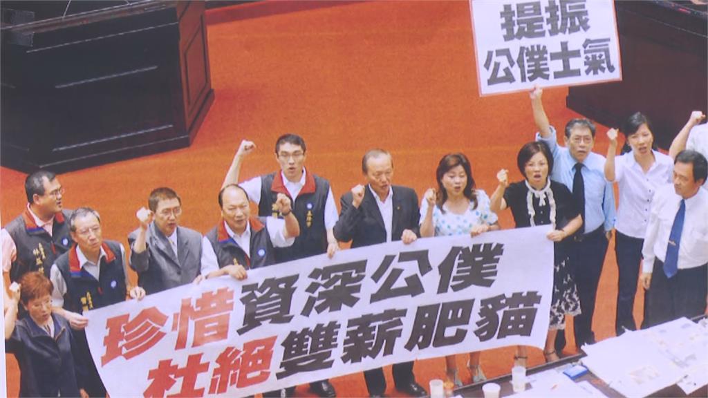 快新聞／「雙薪肥貓」要復活了？葉元之提案掀戰火　莊瑞雄轟：自己打臉自己