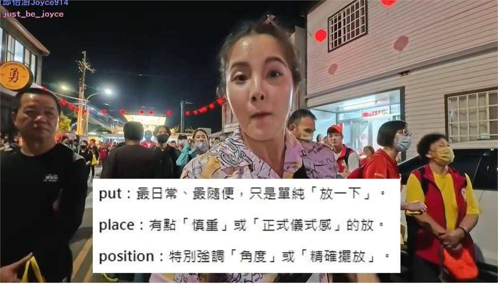 讓世界看到粉紅超跑!台灣小姐化身「媽祖翻譯官」全英文解說…網驚:太強