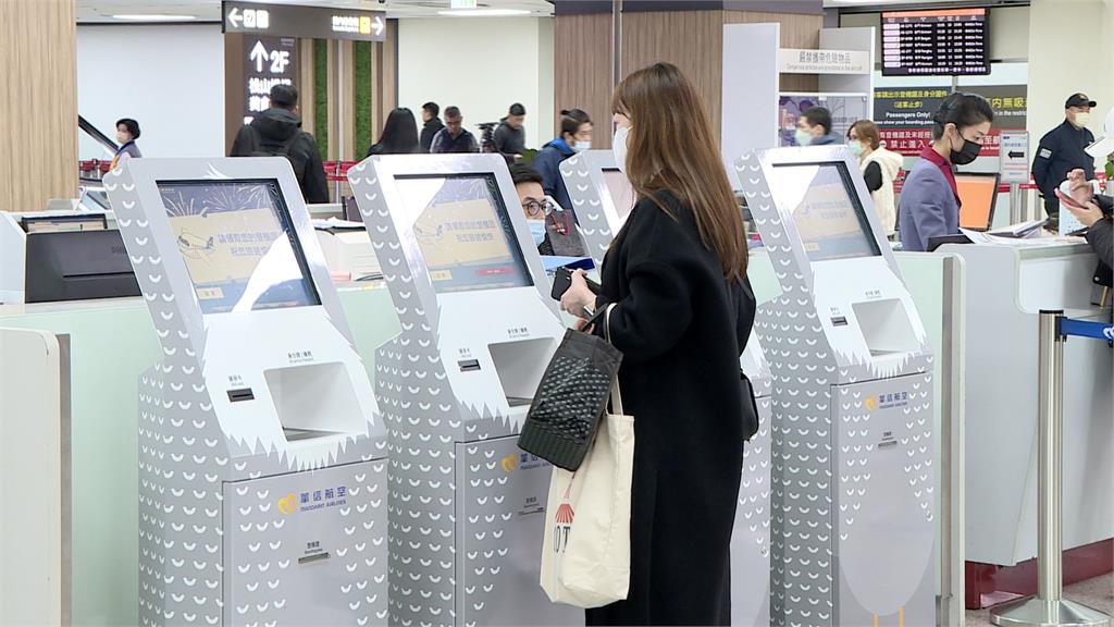 春節疏運!國內線供餘20萬座位 國軍每日支援2運輸機 備戰春節返鄉潮!國內線供餘20萬座位 金門、澎湖2/8開放候補窗口
