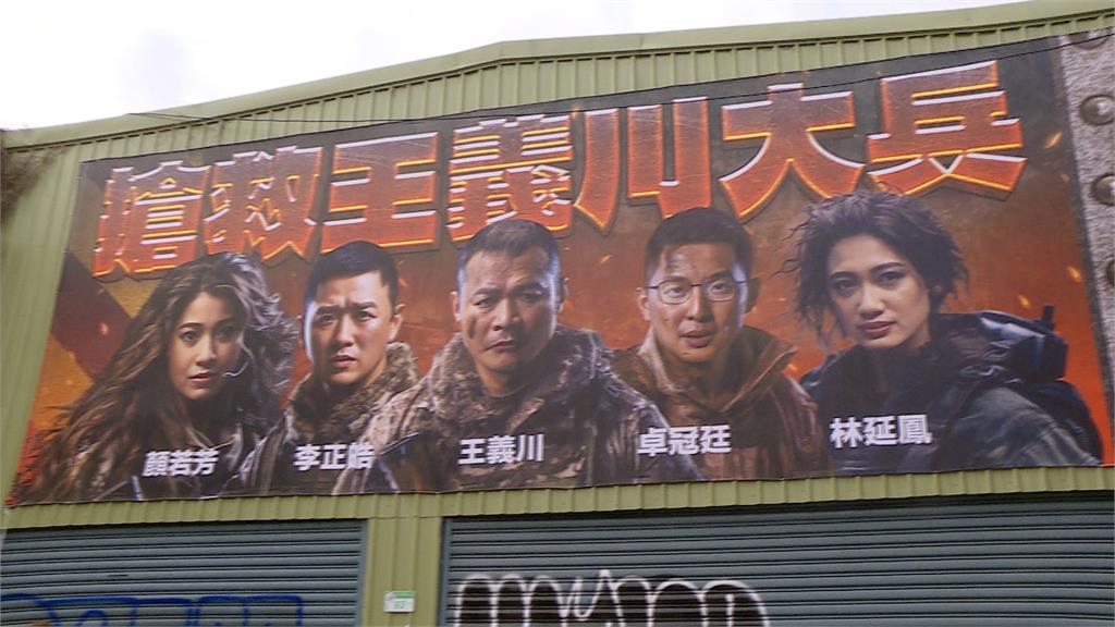 受林佳龍延攬從學者走向政治路 王義川樹大招風家人私事攤檯面