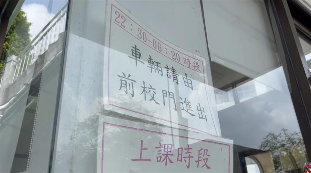 校門口違停遭勸導竟動手打教官　生技公司老闆下場出爐！