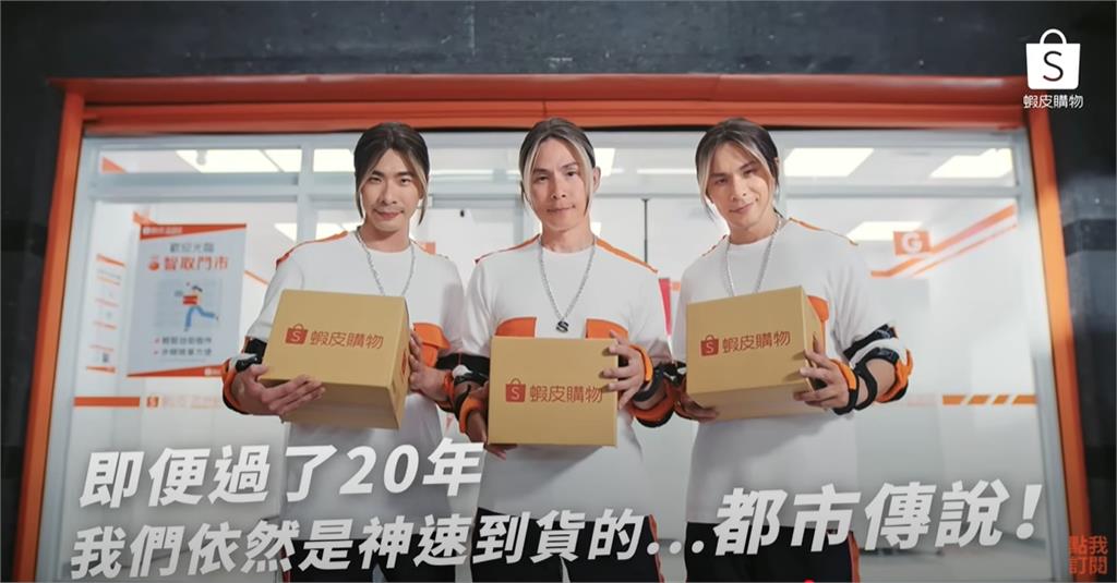 孫協志、姚淳耀、鍾佳播組「西街少年多重宇宙」!下秒出現1女角嗨翻全網