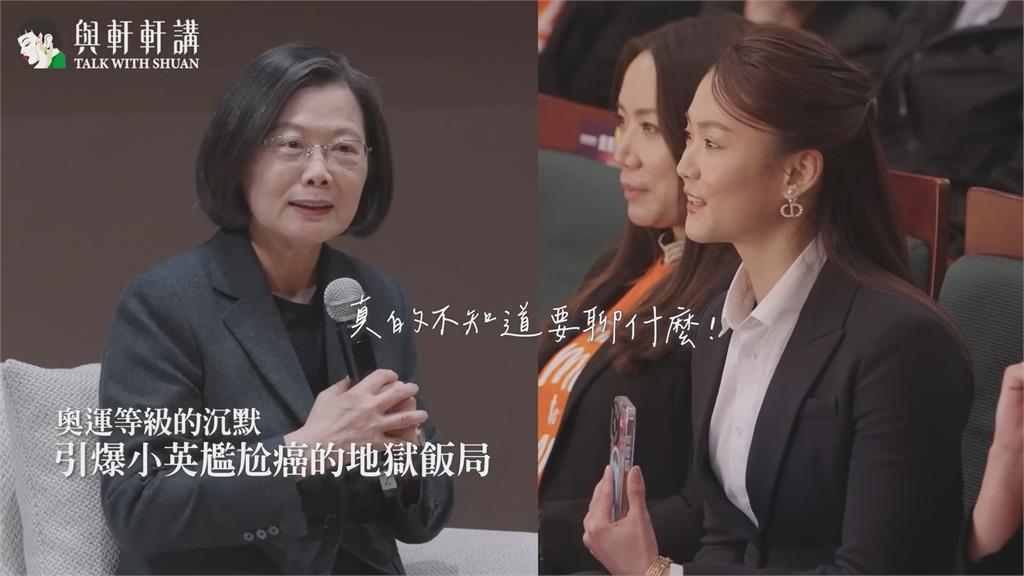 蔡英文自曝黑暗時刻!笑喊奧運餐敘「沒人要跟我說話」 謝1國手:她很勇敢