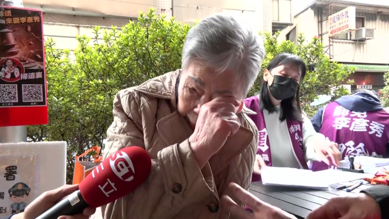 96歲高齡嬤「罷免李彥秀」頻拭淚!親吐「關鍵1原因」:不喜歡國民黨