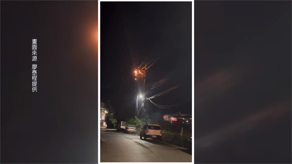 約三百戶大停電　員山鄉電箱清晨爆炸起火　民眾目擊現場降「火雨」