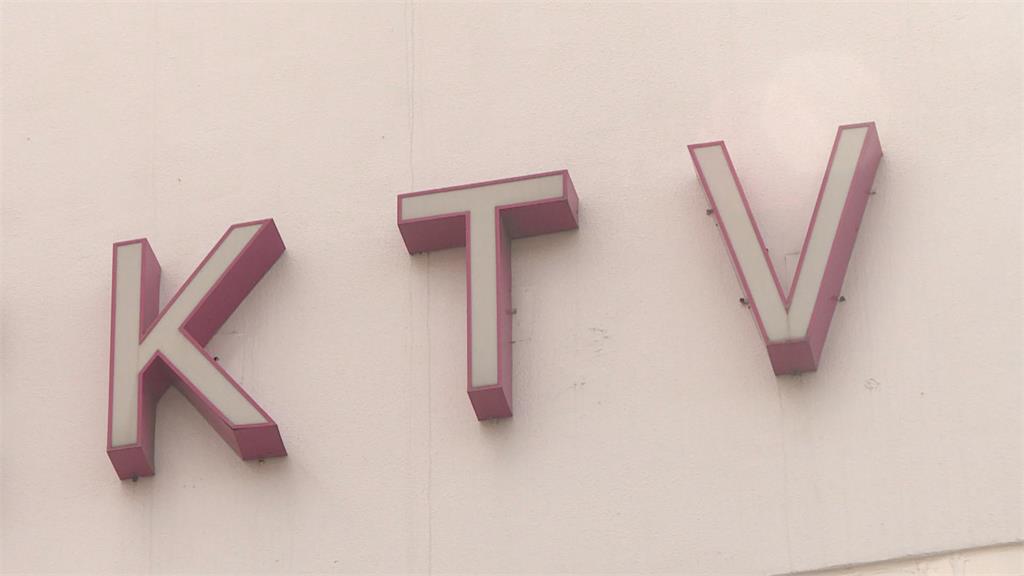 警戒降級八大行業仍不開放　KTV業者：賣房也撐不住