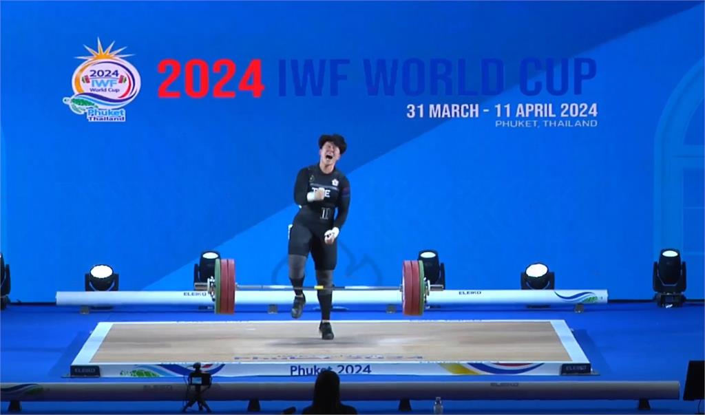 舉重世界盃71公斤級破全國紀錄　「東奧銅牌」陳玟卉獲門票再戰巴黎奧運