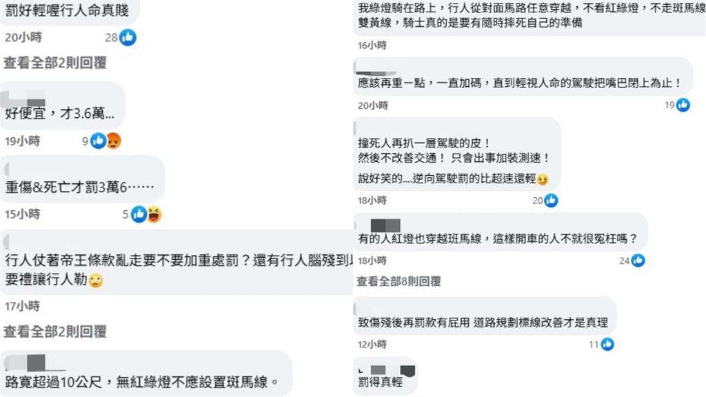 交通部宣布新制上路!未停讓行人致傷亡「重罰3.6萬」慘遭網批:霸王條款