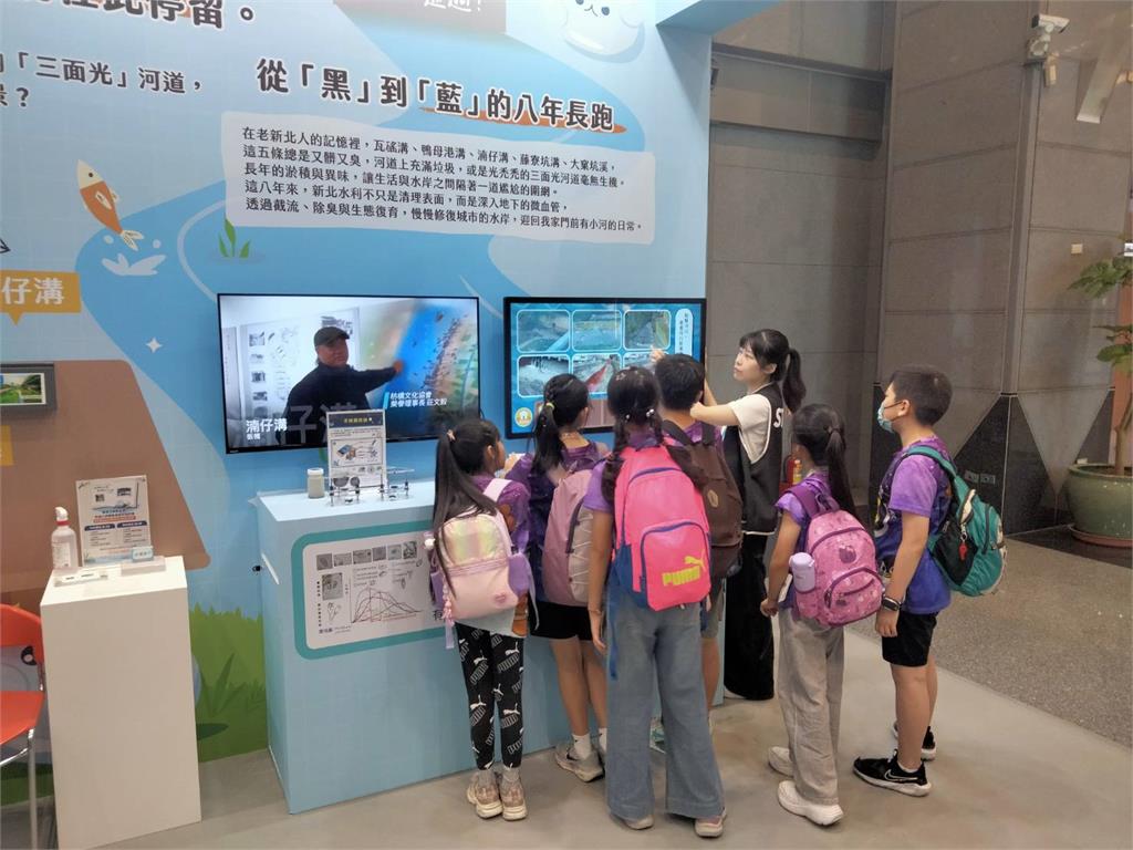 新北水利建設「看得見」!「水日誌」特展 見證水岸蛻變奇蹟