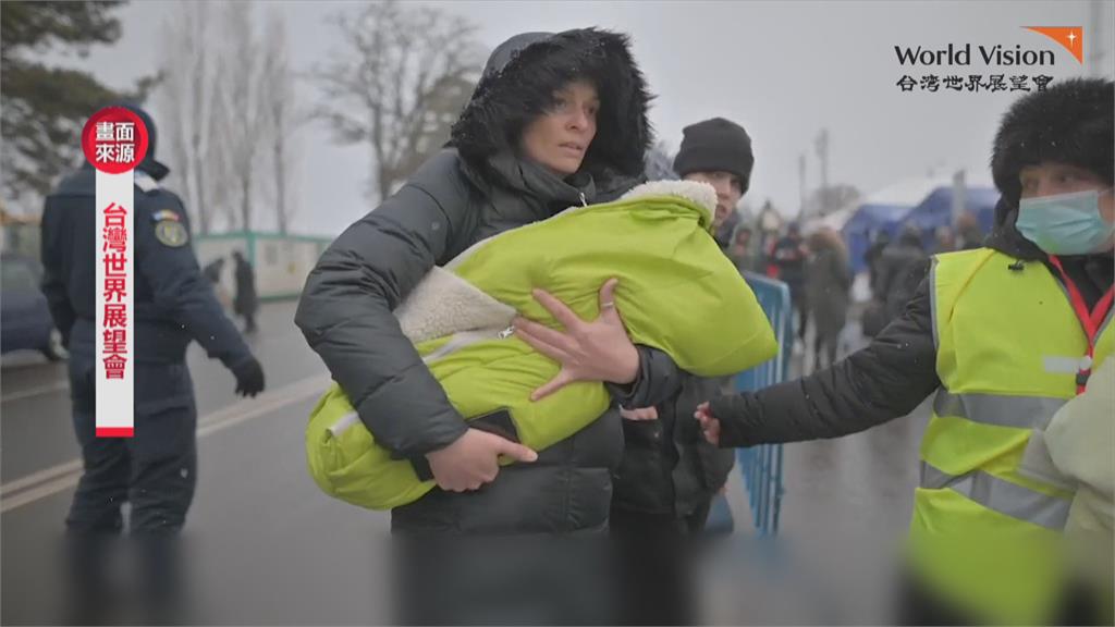 烏國難民大逃亡　烏克蘭母親帶孩子逃離戰爭