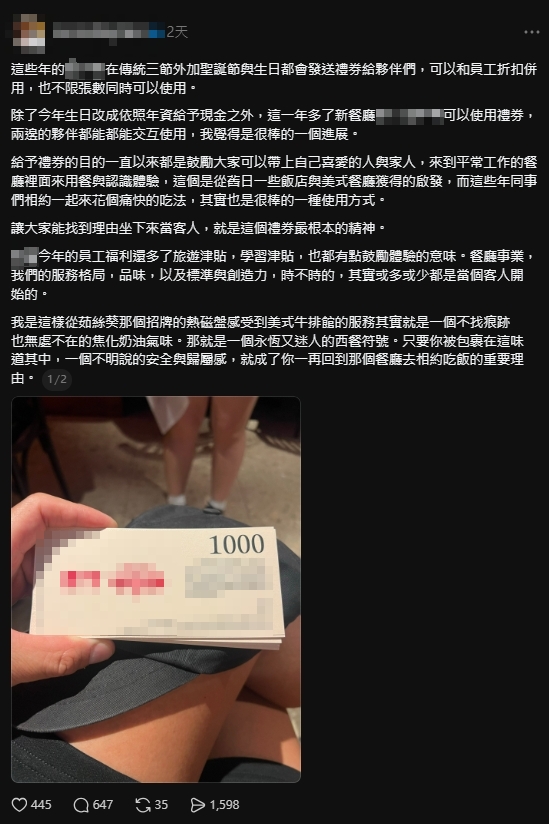 早午餐老闆三節「加發自家券」給員工！「1關鍵」網全不挺：自我陶醉