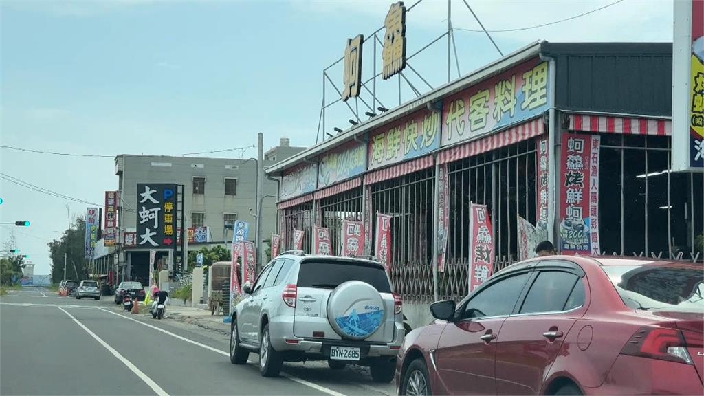 「2025東石海之夏」中秋連假登場　烤蚵一條街各出奇招拚觀光