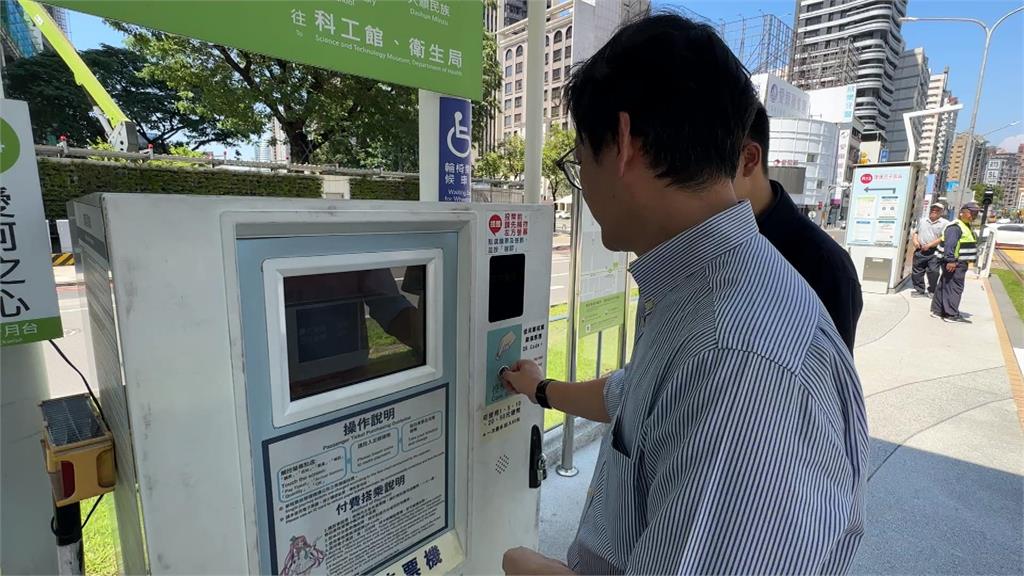 高雄輕軌「投幣機吃錢」　外國遊客怨購票不方便