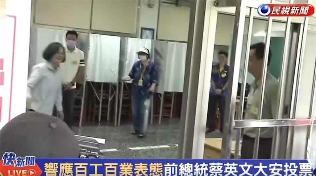 蔡英文久違現身「驚人1變化」太放飛！阿姨轉身反應嚇傻網笑：終於放下偶包