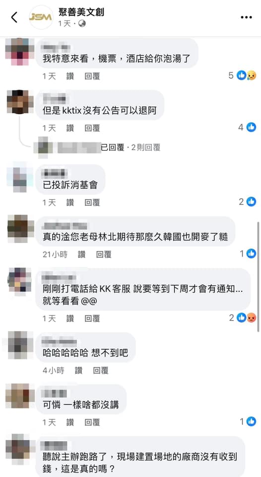 "肯爺"來台開唱突喊卡！　主辦致歉「場地出包」絕無欠款一事