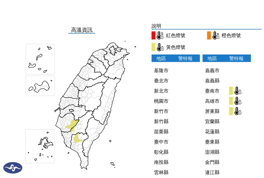 下週更熱…未來10天「熱如炎夏」恐飆36度!第3波「梅雨鋒面」襲台機率曝