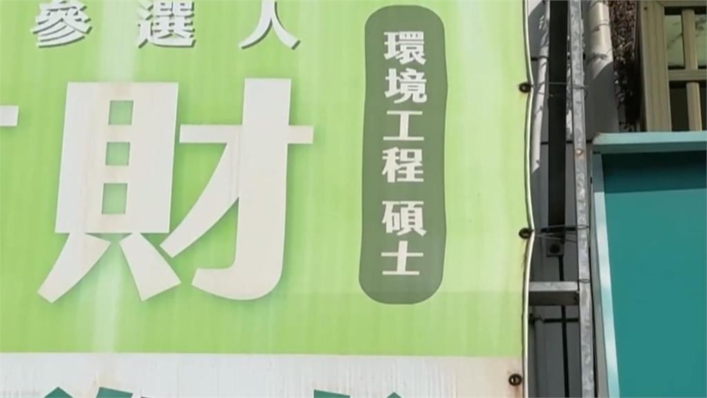 月世界邊坡驚人垃圾山　檢警追查揪資深里長操盤