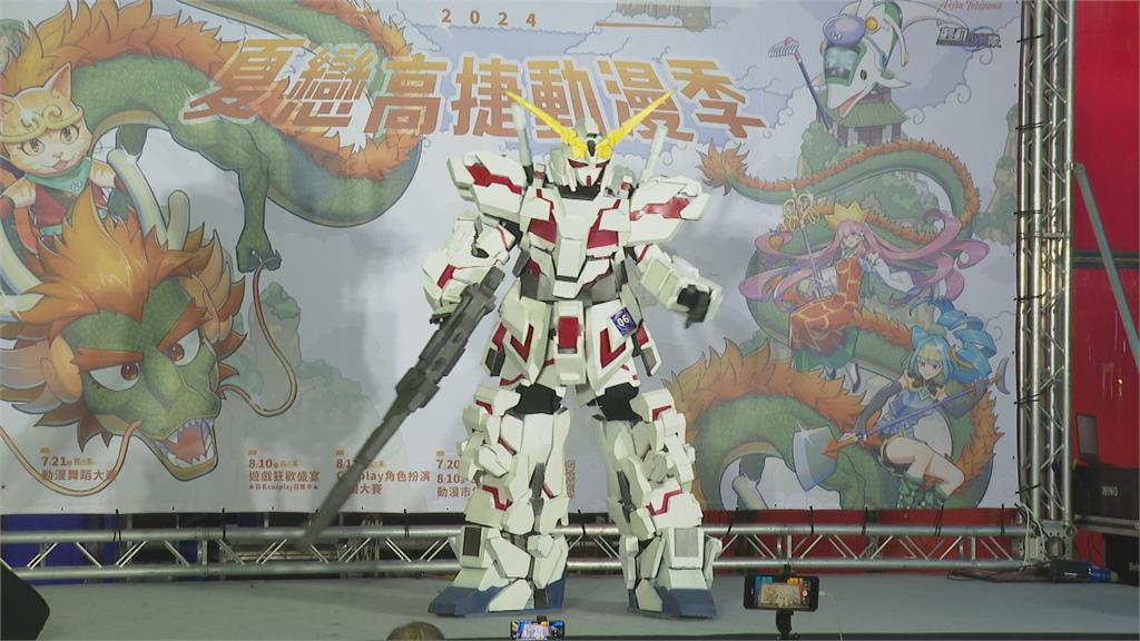 COSPLAY角色扮演全國大賽 動漫迷朝聖擠爆高捷