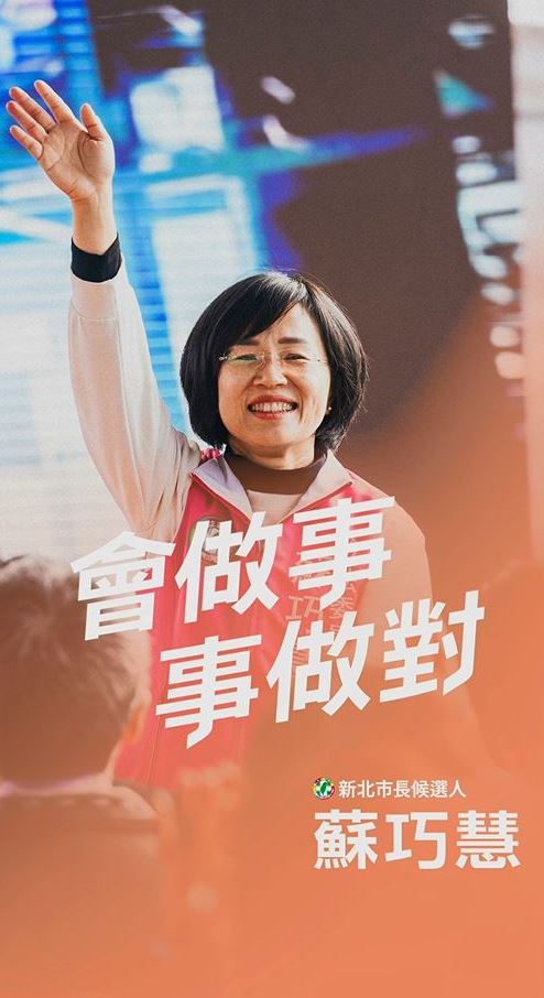 快新聞／造福3萬通勤族！蘇巧慧推第5支政績影片　台鐵鳳鳴站提前10年通車