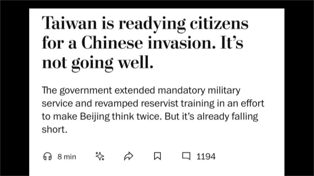 馬英九批國防軍購恐成錢坑法案? 王定宇:別丟國家的臉