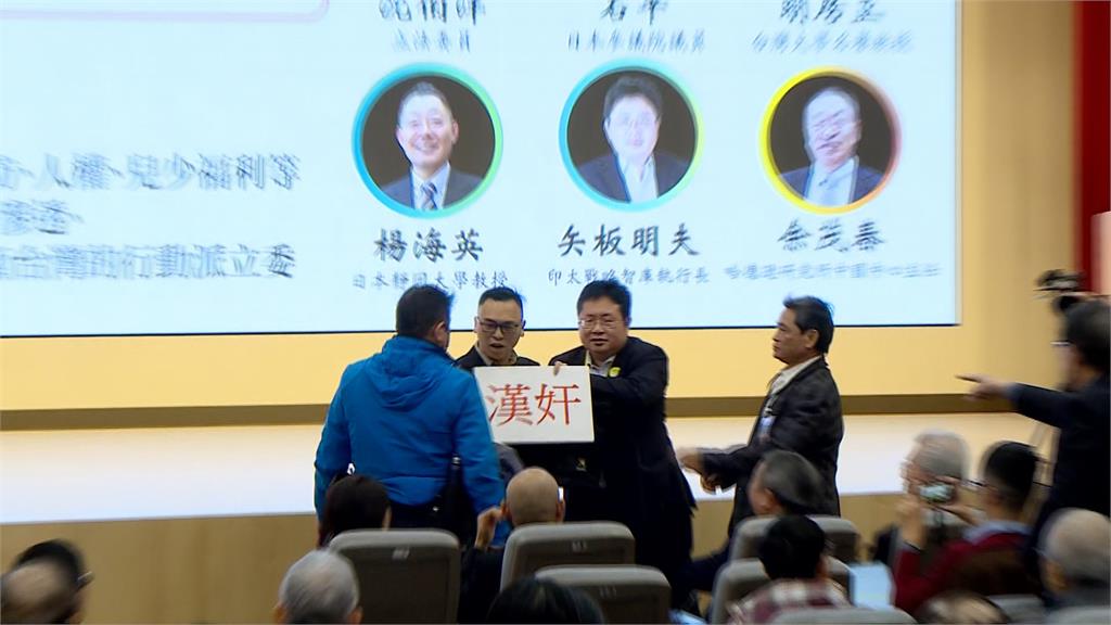日本參議員石平訪台演講　「他」鬧場舉牌嗆漢奸被架離