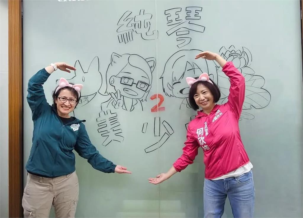 何欣純曬蕭美琴30年前青春照！揭「純琴美少女」稱號由來…喊話：向她請益外交