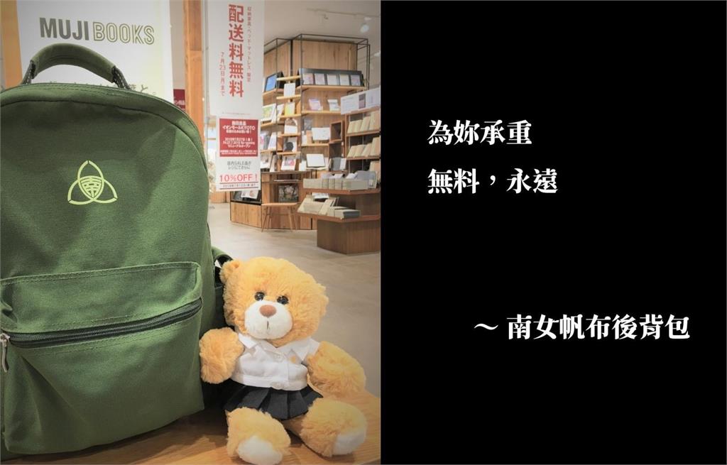 台南女中曬獨有「創意紀念品」　釣出黃偉哲喊：校友爸爸可以買嗎？