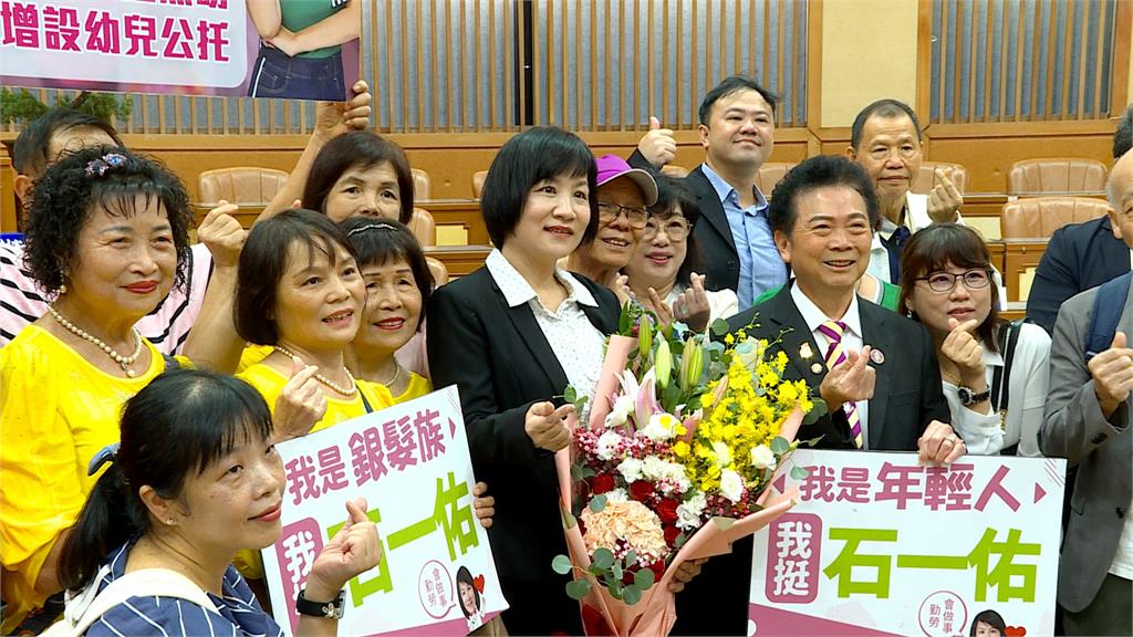 遞補議員「她」到場驚喜獻花 石一佑感動:準備這天好久了