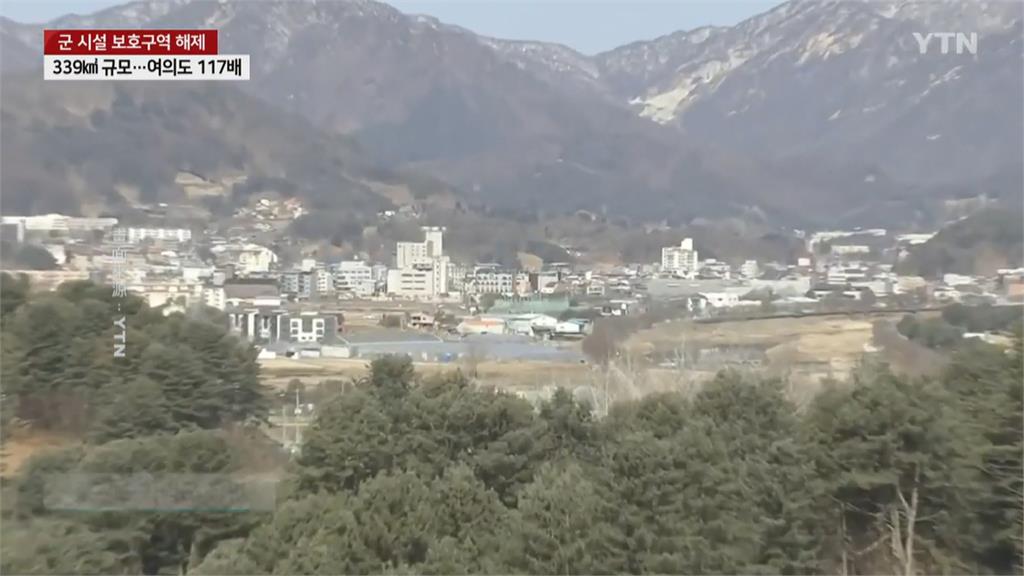 1億300萬坪！　南韓宣布大規模解禁軍事保護區　打造「韓國版矽谷」
