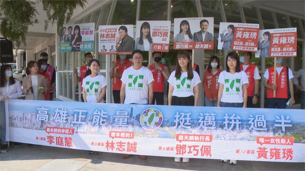 高雄廝殺激烈!湧言會4新人登記投入初選