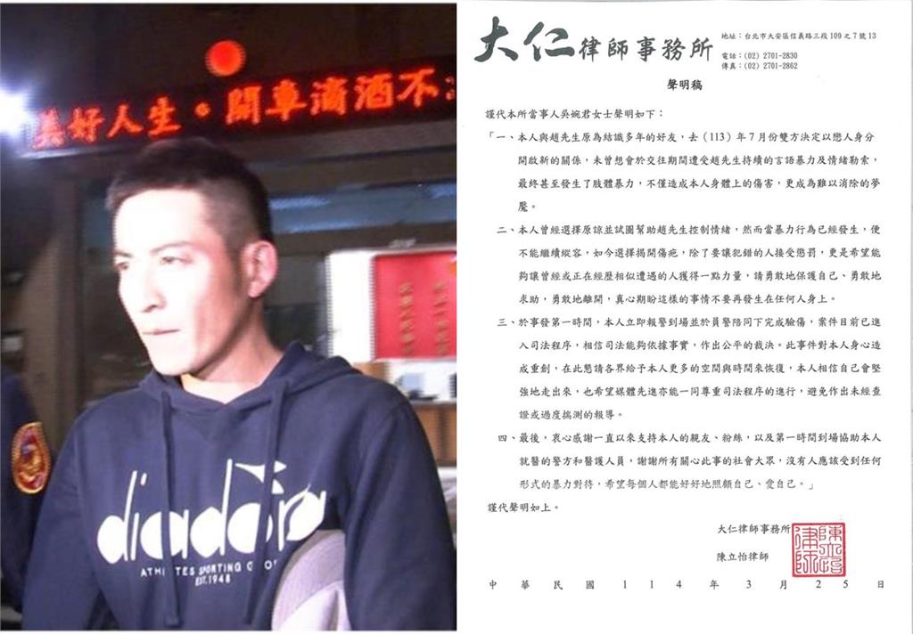 吳婉君曬美照竟見「趙駿亞身影」?她5字回應揭關係現況 才一起出遊駁復合…吳婉君美照驚見「趙駿亞在後面」?她秒回5字洩實情