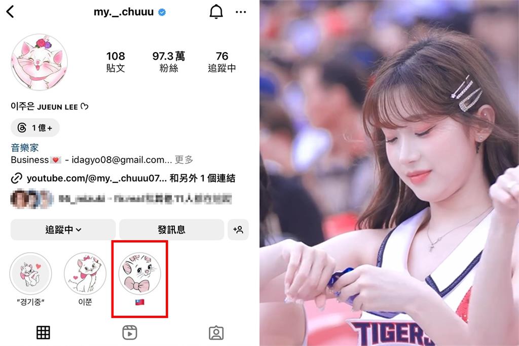 火星人喊中國台灣!李珠珢被抓包「1動作挺台灣」網愛上:就是帶種