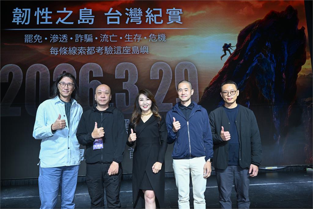 廖筱君重磅回歸民視!《韌性之島 台灣紀實》跨界領袖齊聚見證台灣底蘊