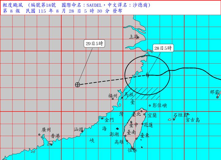 沙德爾颱風帶雨掃台灣！氣象署示警將迎「紅爆豪大雨」最快今解除警報