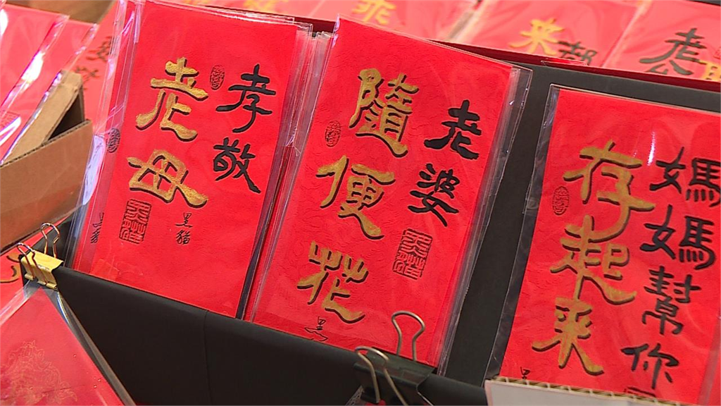 清潔隊清舊衣櫃驚見百歲人瑞私房錢遺物？50萬險當垃圾丟家屬淚謝
