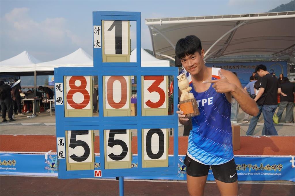 田徑／吳彥翰撐竿跳5公尺50破全國！同時取得2026名古屋亞運參賽資格