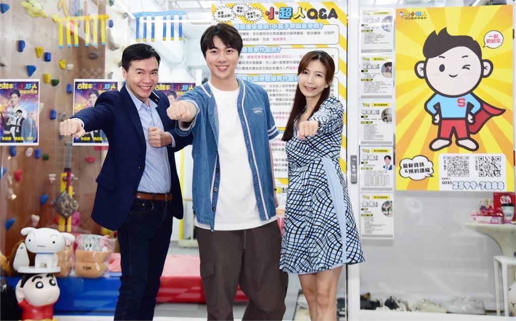 古程丰斜槓立志當孩子王 兒童節推首張單曲「小超人」