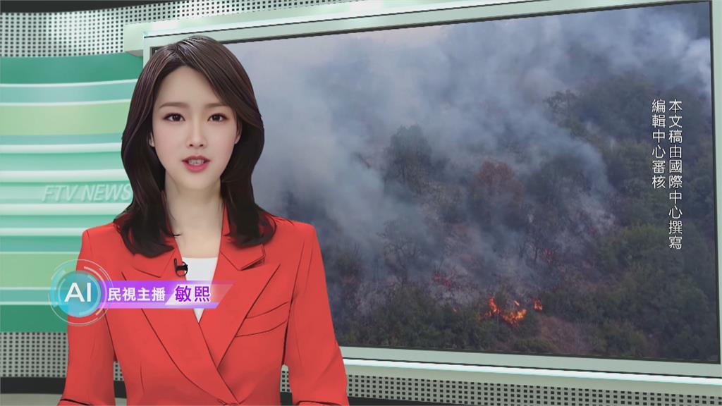 敏熙報氣象/外型酷似貓頭鷹! 「仙女燈籠」現蹤馬來西亞雨林