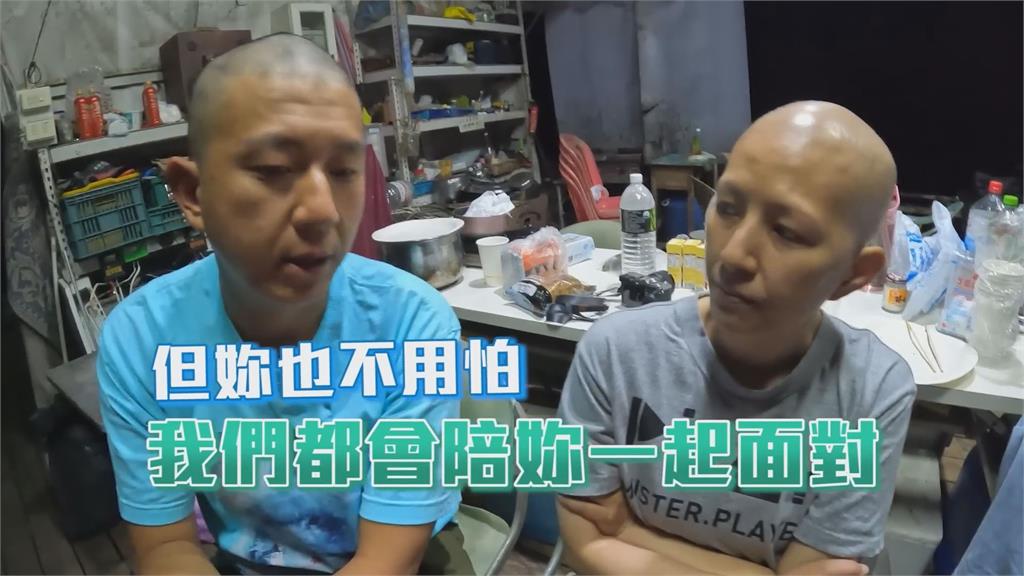 熱淚盈眶!「這群人」董仔男友姊姊患乳癌 弟弟剃光頭鼓勵:我愛妳啦