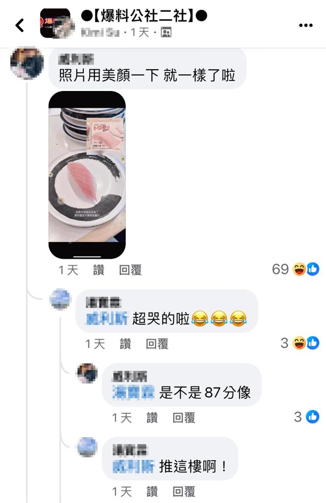 吃迴轉壽司花2倍價點鮪魚大腹 本尊與圖片超不符氣笑:是在減脂瘦身?