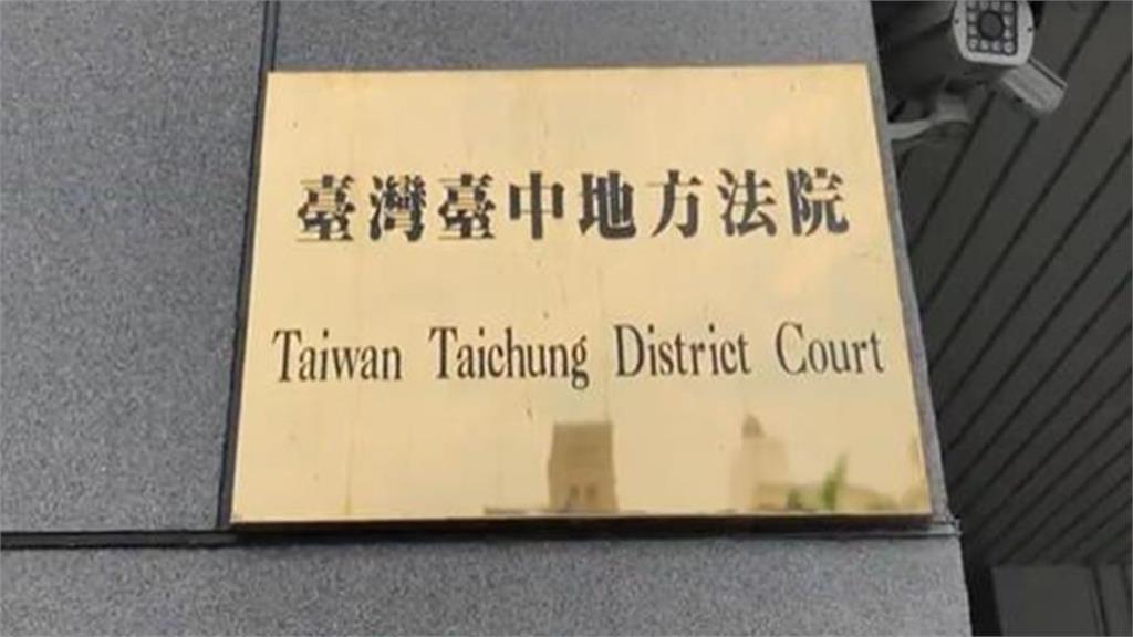 鋼琴老師偷吃人夫傳「性感睡衣臥床照」定情！元配氣炸怒提告…下場曝光
