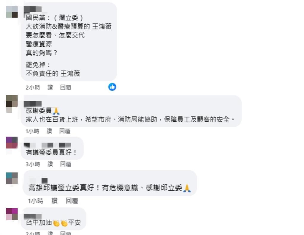 藍委廖偉翔「衝氣爆現場直播」遭炎上!綠委邱議瑩「做1事」引全網盛讚