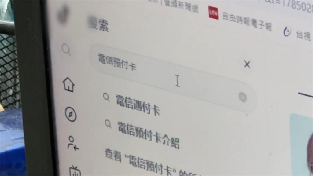 12歲童滑社群"想賺3千元" 險寄出sim卡淪詐團工具