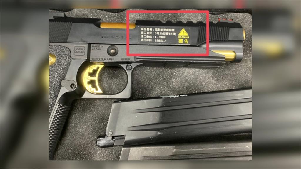 北捷驚見可疑黑箱！打開赫見「槍枝」　警方鑑定出爐