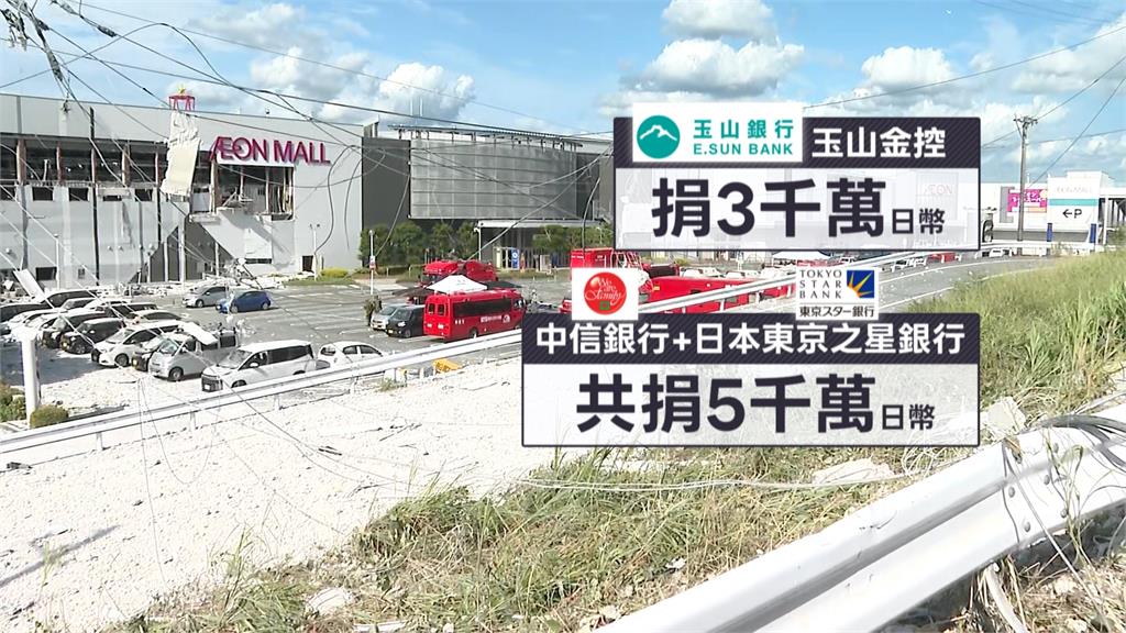 日相高市致謝沒提台灣沒關係　賴總統鼓勵捐款助災民脫離難關