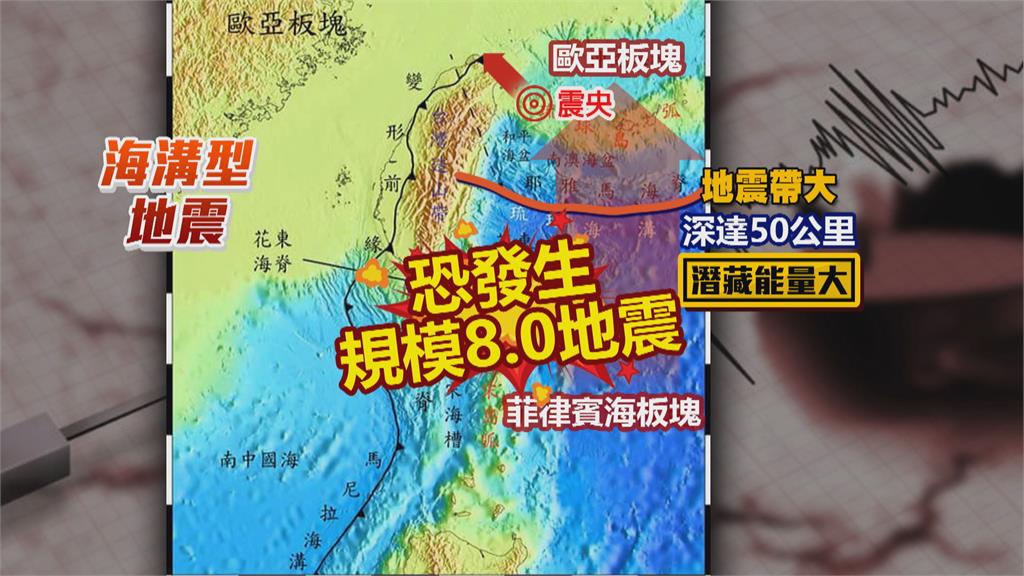 昨東部外海6.0地震　今晨再傳規模5.1餘震