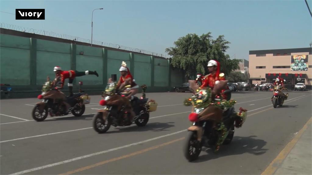 祕魯警化身耶誕老人「載歌載舞」　騎重機發禮物送暖