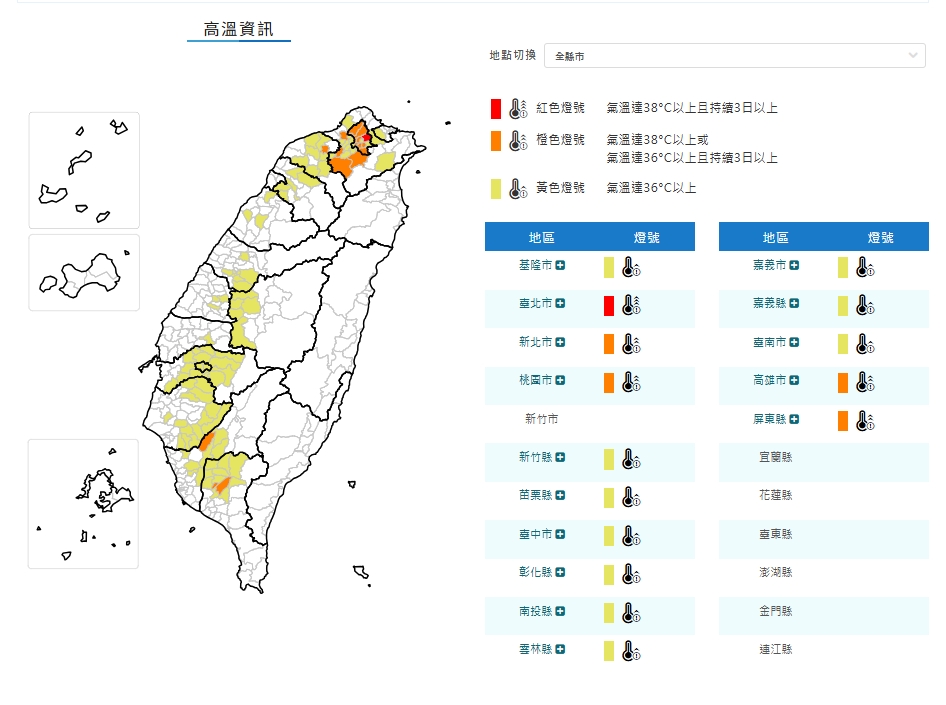 「劍魚颱風」最快上午生成!專家點名「2縣市注意雨彈」揭對台可怕影響