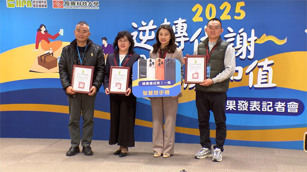 找回健康人生！　國健署助48萬人逆轉「代謝症候群」