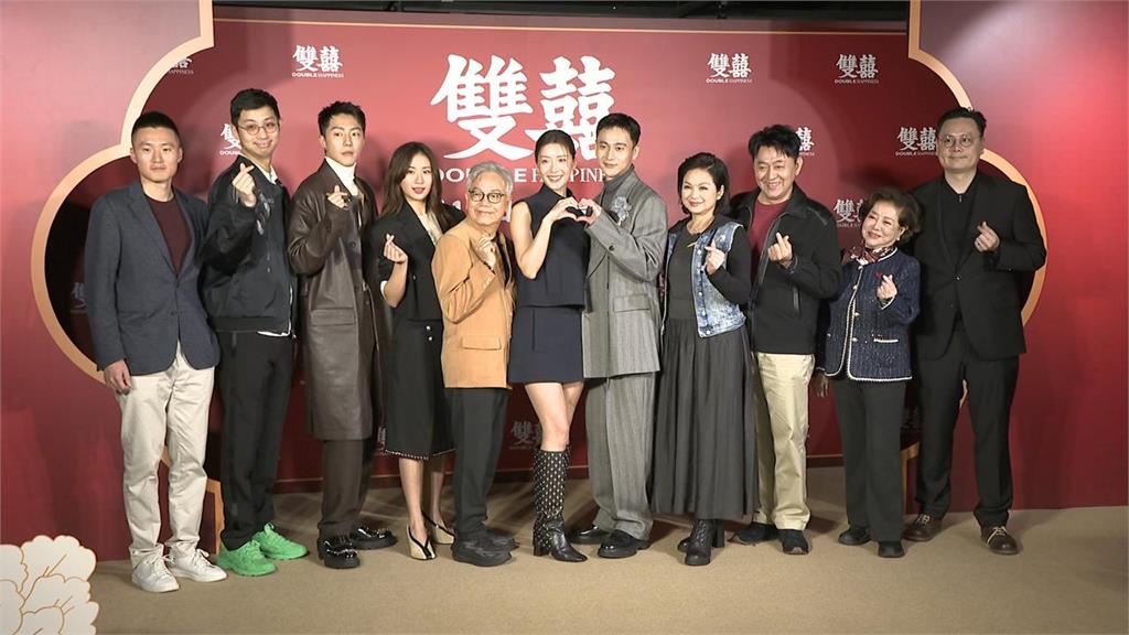 從「娘家」到「起家」!娘家生技力挺賀歲片 《雙囍》首映 以世界級營養守護成家路